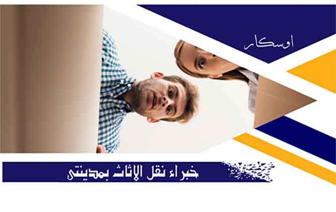 مدينتى