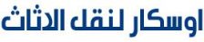 اوسكار